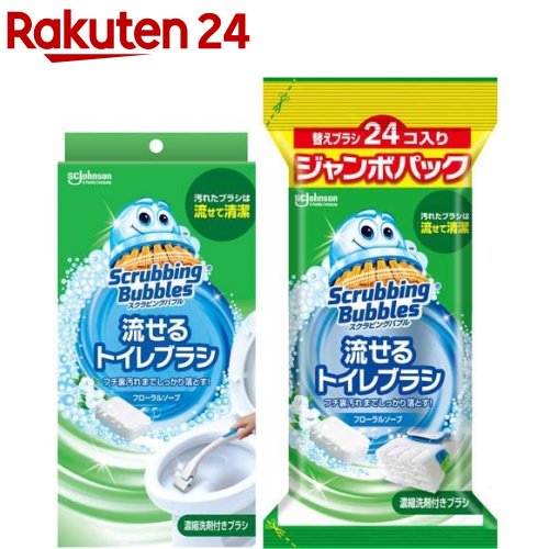 流せるトイレブラシの収納方法 100均の収納boxがシンデレラフィット 片づけブログ ラクラス 流せるトイレブラシの収納方法 100均の収納boxがシンデレラフィット 片づけブログ ラクラス