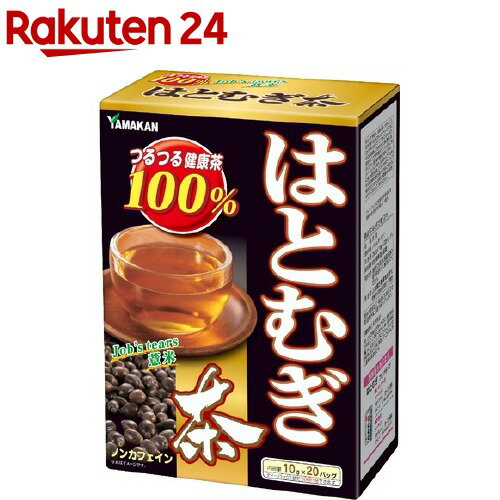 山本漢方 はとむぎ茶100％(10g*20分包)