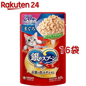 銀のスプーン パウチ 20歳を過ぎてもすこやかに まぐろ(60g*16袋セット)【銀のスプーン】