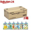 リポビタンキッズゼリー ヨーグルト風味(125g*30袋入*3箱セット)【リポビタン】