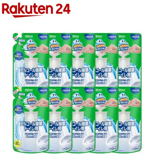 スクラビングバブル アルコール除菌 トイレ用 プッシュ式 詰め替え用 250ml 10セット 【スクラビングバブル】