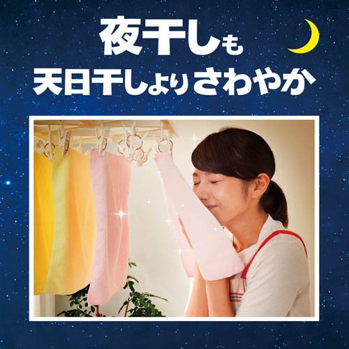 レノア 超消臭1WEEK 柔軟剤 部屋干し おひさまの香り 本体(490mL×12セット)【レノ...