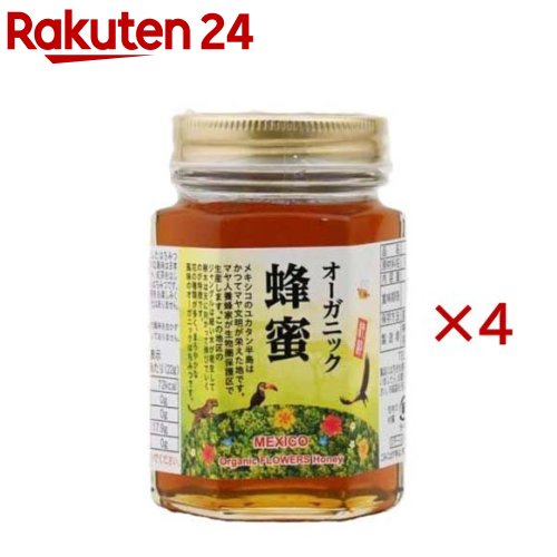 お店TOP＞フード＞はちみつ・ジャム＞はちみつ＞百花蜜(百花はちみつ)＞メキシコ産 蜂蜜 百花蜜 (180g×4セット)【メキシコ産 蜂蜜 百花蜜の商品詳細】●EUオーガニック認証を取得したはちみつを日本で瓶詰めしました。●メキシコのユカタン半島は、かつてマヤ文明が栄えた地です。●マヤ人養蜂家が生産します。●この地区のジャングルは細い木が密生して樹木は天に向かって伸びていくのが特徴です。●花の種類が多く、まろやかな風味のはちみつです。●はちみつは自然の風味を生かすために高温加熱をしておりません。●はちみつは結晶することがありますが、栄養・成分に変化はありません。●元に戻したい場合は湯煎してください。※本製品は有機JAS商品ではありません。【召し上がり方】トーストはもちろん、ヨーグルトや紅茶、いろいろな料理に広く使えます。【品名・名称】はちみつ【メキシコ産 蜂蜜 百花蜜の原材料】はちみつ(メキシコ)【栄養成分】大さじ一杯あたり(22g)エネルギー：72kcal、たんぱく質：0g、脂質：0g、炭水化物：17.9g、食塩相当量：0g【アレルギー物質】記載なし【保存方法】直射日光を避け常温で保存【注意事項】・はちみつは自然の風味を生かすために高温加熱をしておりません。・1歳未満の乳児には与えないでください。・はちみつは結晶することがありますが、栄養・成分に変化はありません。・元に戻したい場合は湯煎してください。【原産国】メキシコ【発売元、製造元、輸入元又は販売元】藤井養蜂場※説明文は単品の内容です。リニューアルに伴い、パッケージ・内容等予告なく変更する場合がございます。予めご了承ください。・単品JAN：4976662010489藤井養蜂場福岡県朝倉市菱野11050946-52-2151広告文責：楽天グループ株式会社電話：050-5577-5043[砂糖・甘味料]