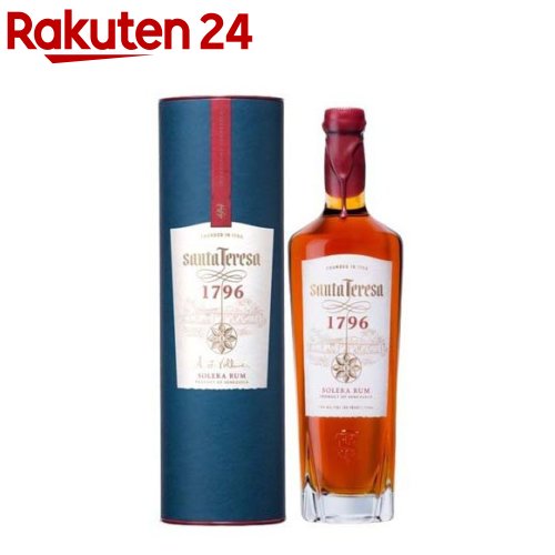 サンタ テレサ 1796(700ml)