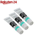 ターナー アクリルガッシュ 普通色 141A アクアグリーン AG020141(20ml*3個セット)【ターナー】