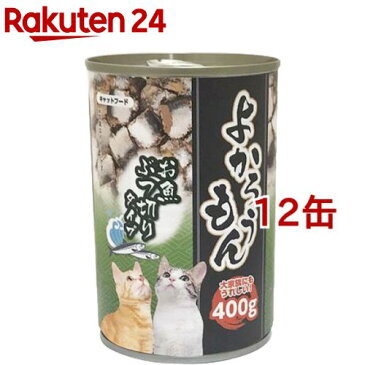 よかろうもん お魚ぶつ切り(400g*12コセット)[キャットフード]