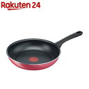 フライパン ティファール クランベリーレッド フライパン 26cm B55905(1個)【ティファール(T-fal)】