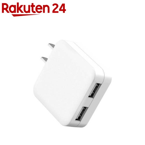 AC充電器2.4AUSB-A×2折りたたみプラグ薄型ホワイト(1個)