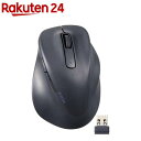 エレコム ワイヤレス マウス 静音 無線 2.4GHz 5ボタン Sサイズ EX-G ブラック(1個)【エレコム(ELECOM)】(2)