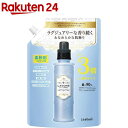 ラボン 柔軟剤 ブルーミングブルー ホワイトムスクの香り 詰め替え 3倍サイズ(1440ml)