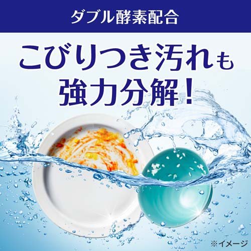 キュキュット 食洗機用洗剤 クエン酸効果 本体(680g)【キュキュット】