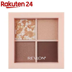 レブロン ダズル アイシャドウ クアッド 001 グレイジング ブラウン(3.0g)【レブロン(REVLON)】[アイシャドウ パレット 落ちない マット グリッター]