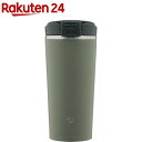 象印マホービン タンブラー 象印 ステンレスキャリータンブラー フォレストグレー 300ml SX-KA30-HM(1本)【象印(ZOJIRUSHI)】