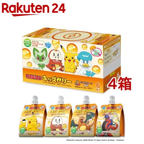 リポビタンキッズゼリー ミックスフルーツ風味(125g*6袋入*4箱セット)【リポビタン】