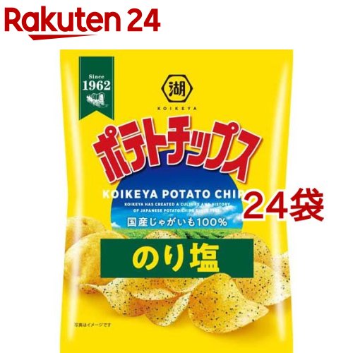 湖池屋 小袋ポテトチップス のり塩(27g*24袋セット)【湖池屋(コイケヤ)】