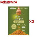 ドギーマン チキンふりかけ(180g×3セット)【ドギーマン(Doggy Man)】