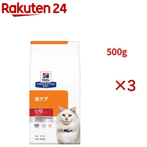 c/d �ޥ������ ����ե����� ������ Ǣ���� ǭ�� ������ˡ�� ����åȥա��� �ɥ饤(500g��3���å�)�ڥҥ륺 �ץꥹ����ץ���󡦥������åȡ�