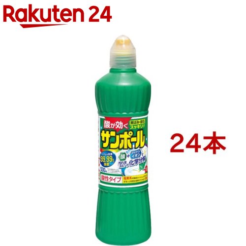 サンポール トイレ洗剤 尿石除去 塩酸9.5%(500ml*24本セット)【サンポール】