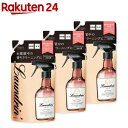 ランドリン ファブリックミストアロマティックウード 詰め替え(320ml*3袋セット)【ランドリン】