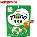 miino そら豆 しお味(28g 4袋セット)【カルビー】