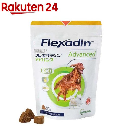 最安値 フレキサディンアドバンス 犬用 30粒の価格比較