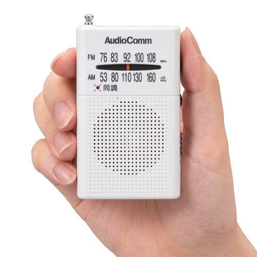 ポケットラジオ AM／FM ホワイト(1個)【AudioComm(オーディオコム)】 rakuten24-11352800 楽天24 サンプル画像2