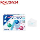 【第(2)類医薬品】ノーシン(40包(セルフメディケーション税制対象))【ノーシン】