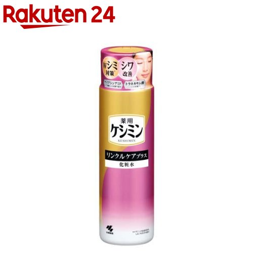 ケシミン リンクルケアプラス 化粧水(160ml)