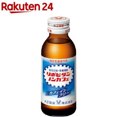 https://thumbnail.image.rakuten.co.jp/@0_mall/rakuten24/cabinet/821/4987306002821.jpg