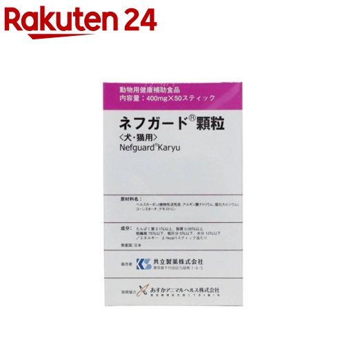 ネフガード 顆粒(400mg*50本)【共立製薬】のサムネイル