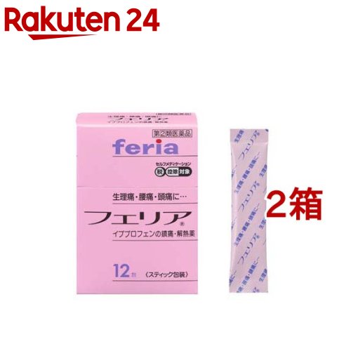 【第(2)類医薬品】フェリア(セルフメディケーション税制対象)(12包*2箱セット)【フェリア】