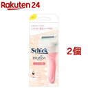 シック イントゥイション しっとり肌 ホルダー 刃付き お試し用(2個セット)