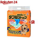 クリーンワン 消臭炭シート ダブルストップ レギュラー(100枚入 4袋セット)【クリーンワン】