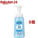 ペットキレイ 泡リンスインシャンプー 犬用 ニオイクリア(230ml*8個セット)【ペットキレイ】