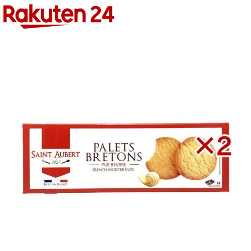 サントベール パレットクッキー(125g×2セット)