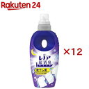 レノア 超消臭1WEEK 柔軟剤 夜干し用 アクアナイトシャボンの香り 本体(490mL×12セット)【レノア超消臭】