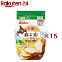 日清 北海道産小麦春よ恋100% 強力小麦粉 チャック付(1kg×15セット)【日清製粉ウェルナ】