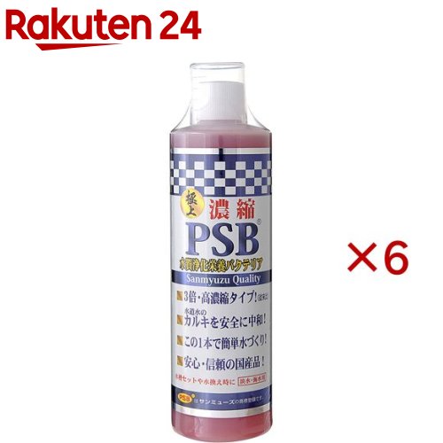 お店TOP＞ペット用品＞観賞魚・アクアリウム用品＞アクアリウム用品＞水質調整剤(観賞魚)＞濃縮 PSB (500ml×6セット)【濃縮 PSBの商品詳細】●水道水のカルキを中和。カルキ抜きもできるバクテリアで、これ1本で魚を飼う準備ができます。●カロチノイドを添加。魚の体色の色揚げを高め元気で美しい状態を保つ作用。●乳酸菌入りで魚の腸内バランスを整えます。コエンザイムQ10を含有していますので、健康を維持することで、免疫力を維持します。●手軽に計れる計量カップを付けました。【成分】主要成分：光合成細菌【原産国】日本【発売元、製造元、輸入元又は販売元】サンミューズこちらの商品は、ペット用の商品です。※説明文は単品の内容です。リニューアルに伴い、パッケージ・内容等予告なく変更する場合がございます。予めご了承ください。・単品JAN：4530052100237サンミューズ577-0824 大阪府東大阪市大蓮東3丁目14-806-6722-2600広告文責：楽天グループ株式会社電話：050-5577-5043[アクアリウム用品]