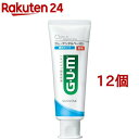 ガム(G U M) デンタルペーストST 爽快タイプ(120g 12個セット)【ガム(G U M)】 歯磨き粉 歯磨き ハミガキ はみがき 歯周病