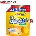 ルーキー 泡おふろの洗剤 大容量 詰替約4回分(1.4L*6袋セット)【ルーキー】