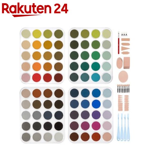 ホルベイン パンパステル 80色セット 30800 318381(1個)【ホルベイン】