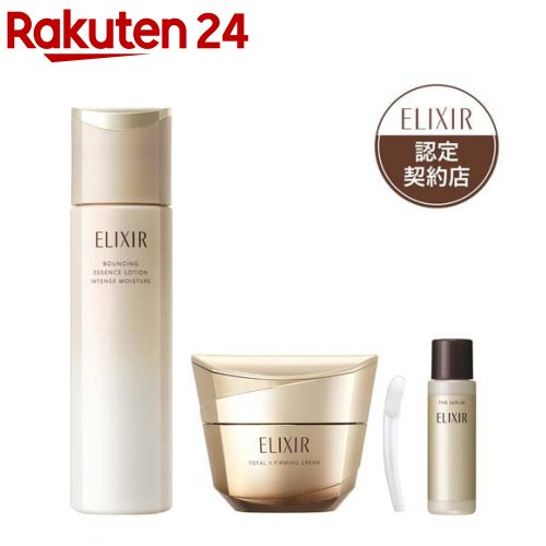 【企画品】リフトモイストローション(高保湿) +トータルVクリームCA +ザセラム特製サイズ付(1セット)【エリクシール(ELIXIR)】
