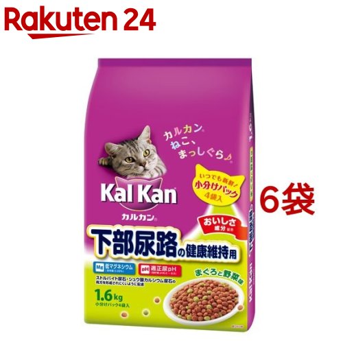 カルカン ドライ 下部尿路の健康維持用 まぐろと野菜味(1.6kg*6袋)【m3ad】【dalc_kalkan】【カルカン(kal kan)】[キャットフード]