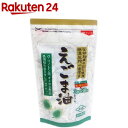 【送料無料】太田油脂 毎日えごまオイル3g×30袋 3袋セット えごま油 楽天ランキング1位 ギフト包装不可 無添加 栄養機能食品 圧搾製法 えごま油 オメガ3 国内加工