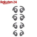 オープンイヤーピース クリアブラック(1セット)