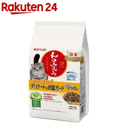 楽天楽天24JPスタイル和の究み猫用セレクトヘルスケアデリケートなお腹ガード（1.4kg）【ジェーピースタイル（JP STYLE）】