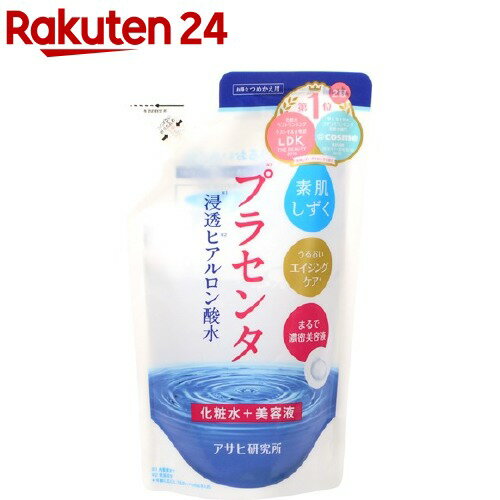 素肌しずく プラセンタ化粧水 つめかえ用(180ml)【素肌しずく】 1