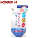 素肌しずく プラセンタ化粧水 つめかえ用(180ml)【素肌