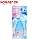 メンソレータム サンプレイ クリアウォーター(30g(26ml))【サンプレイ】[日焼け止め SPF50+ PA++++ ウォータープルー…