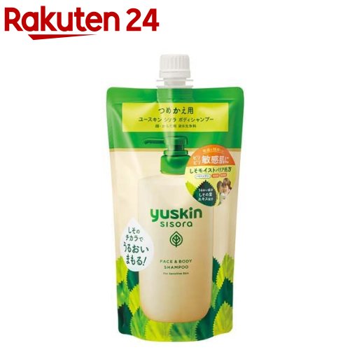 ユースキン シソラ ボディシャンプー つめかえパウチ(400ml)【ユースキン】 ボディシャンプー 敏感肌 ピリピリ肌 低刺激処方